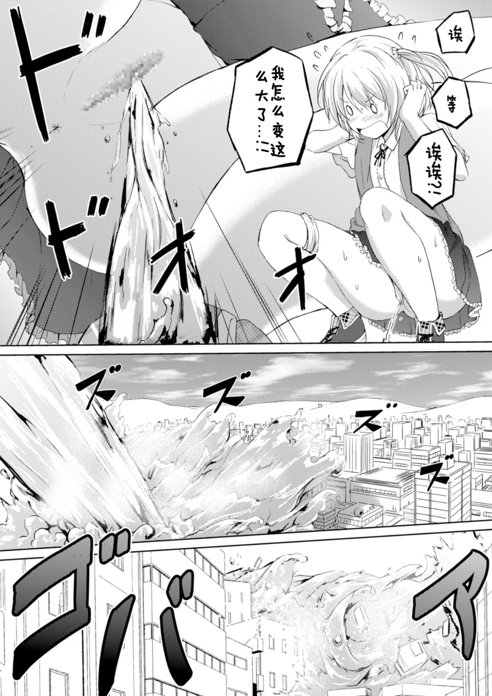 08