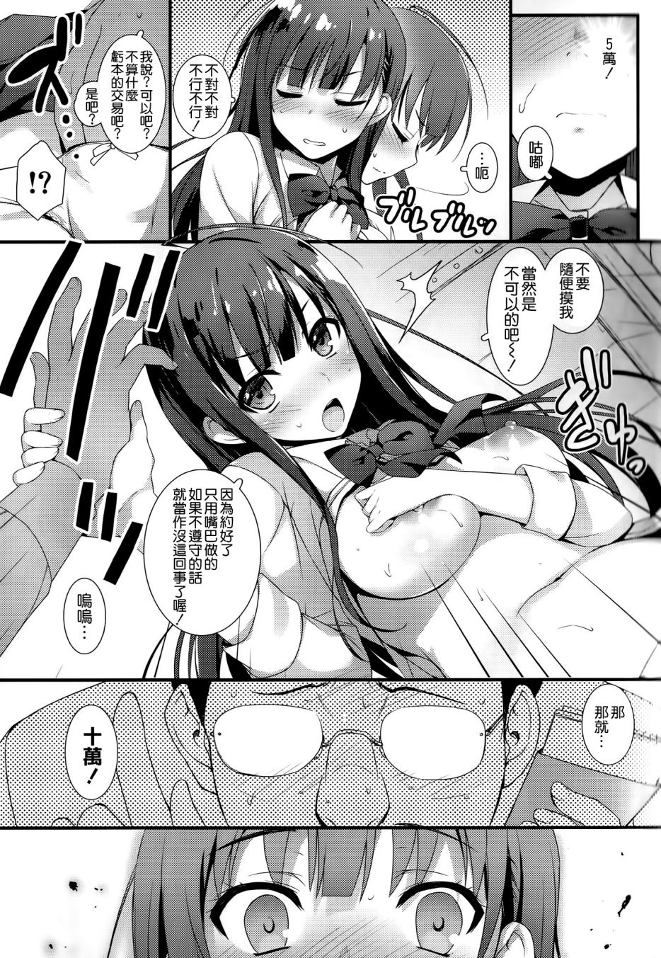 011
