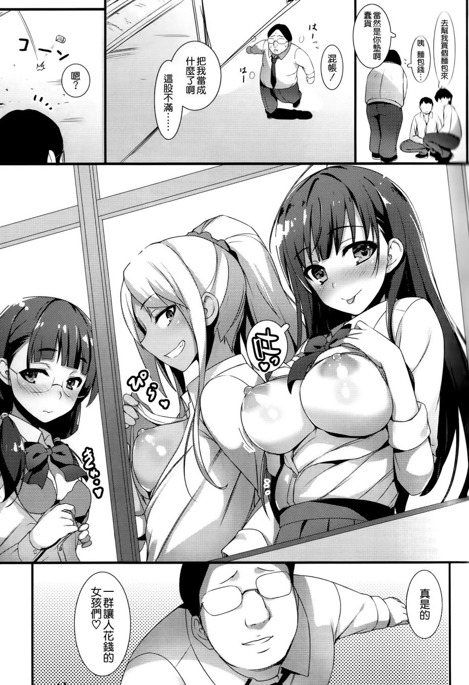023