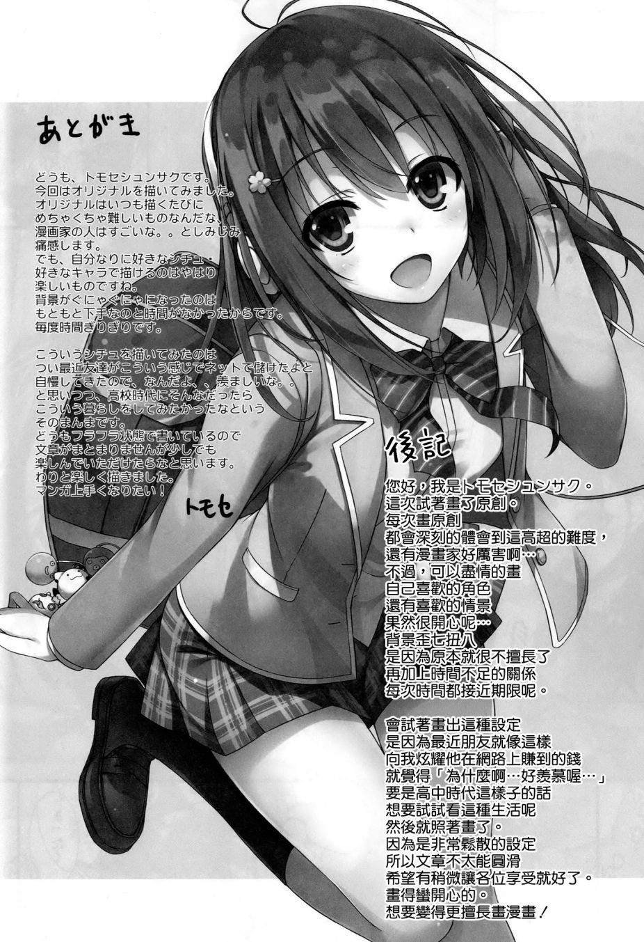 025