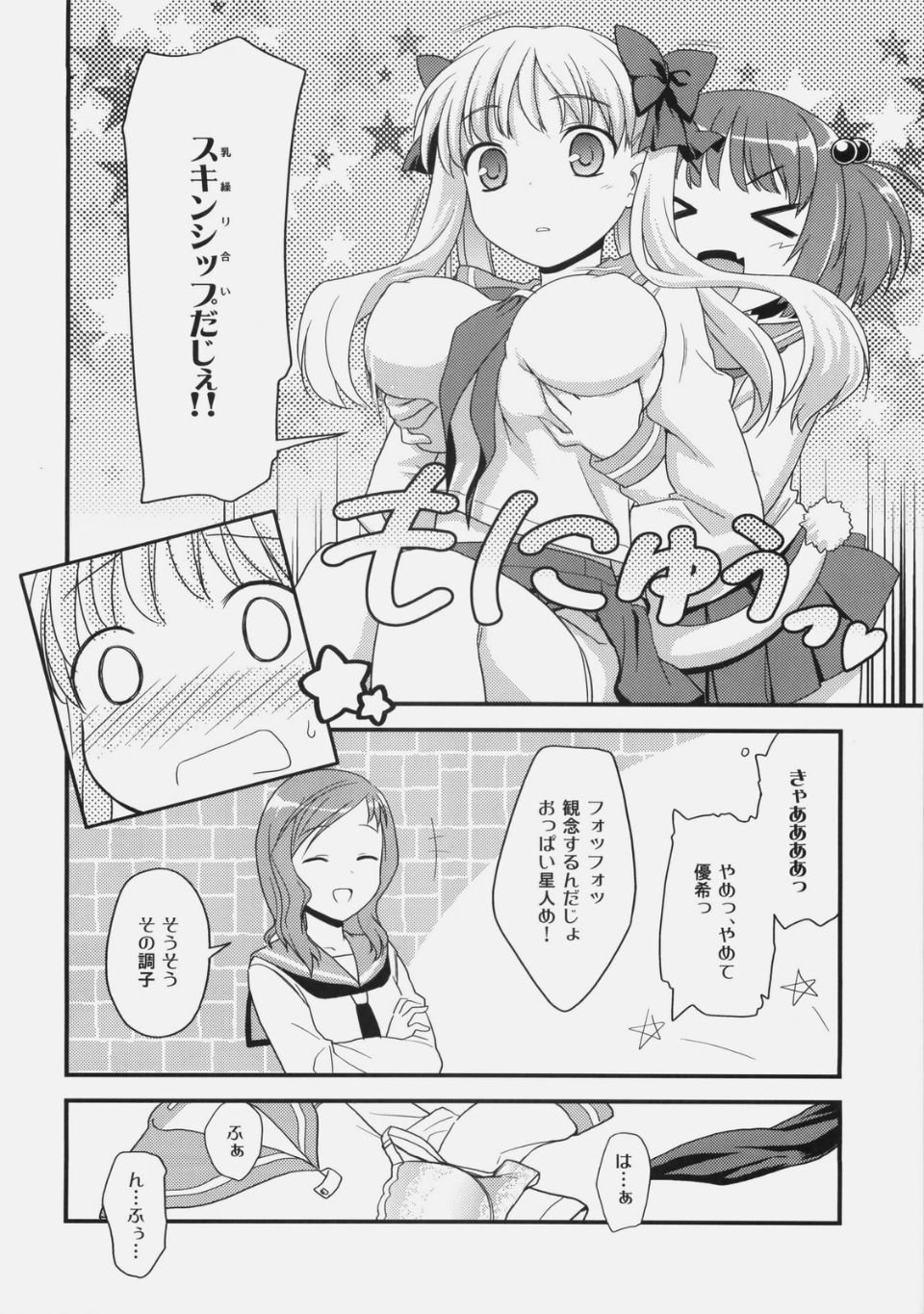 07