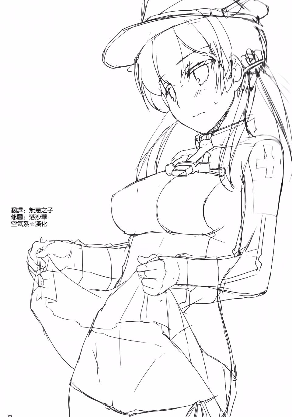 03_002