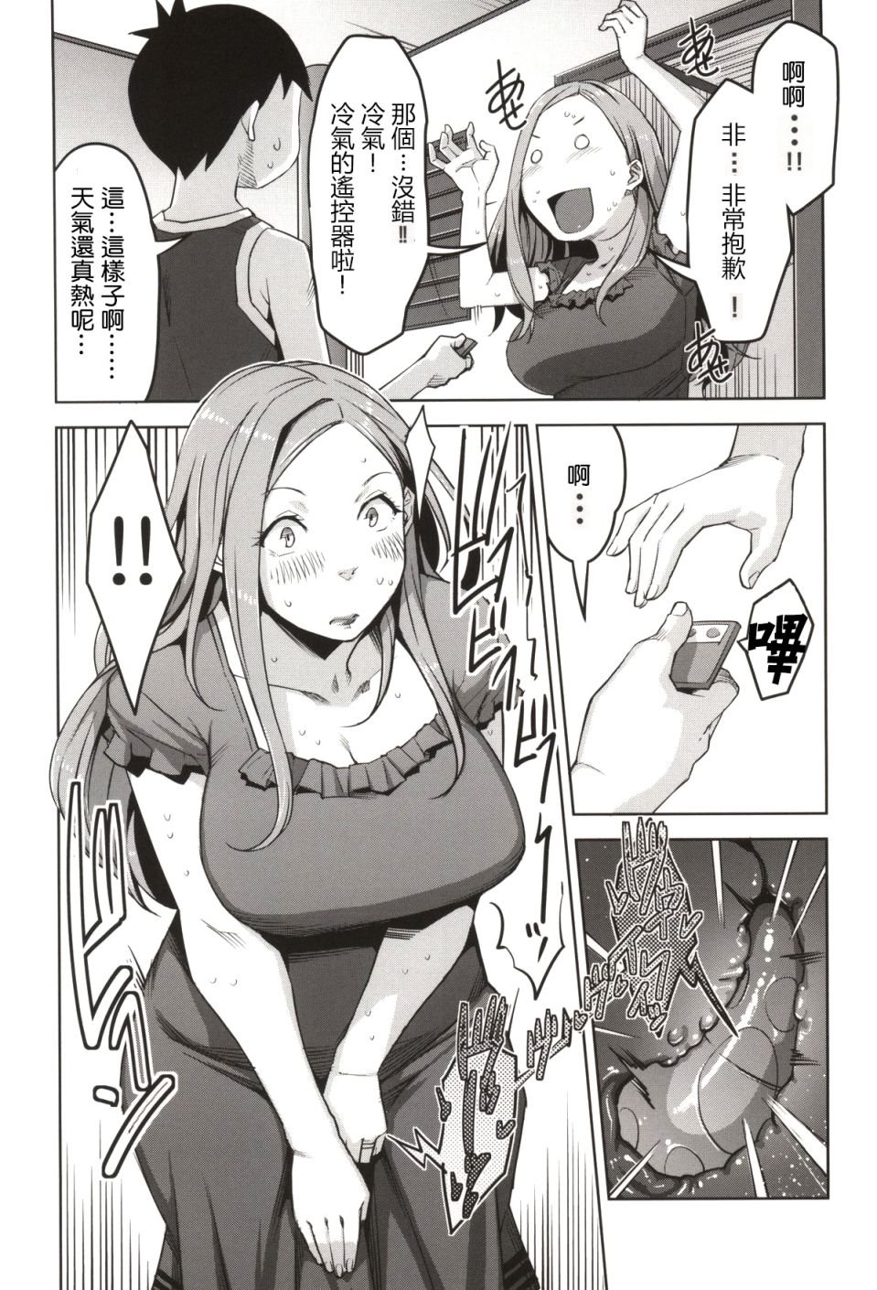 011