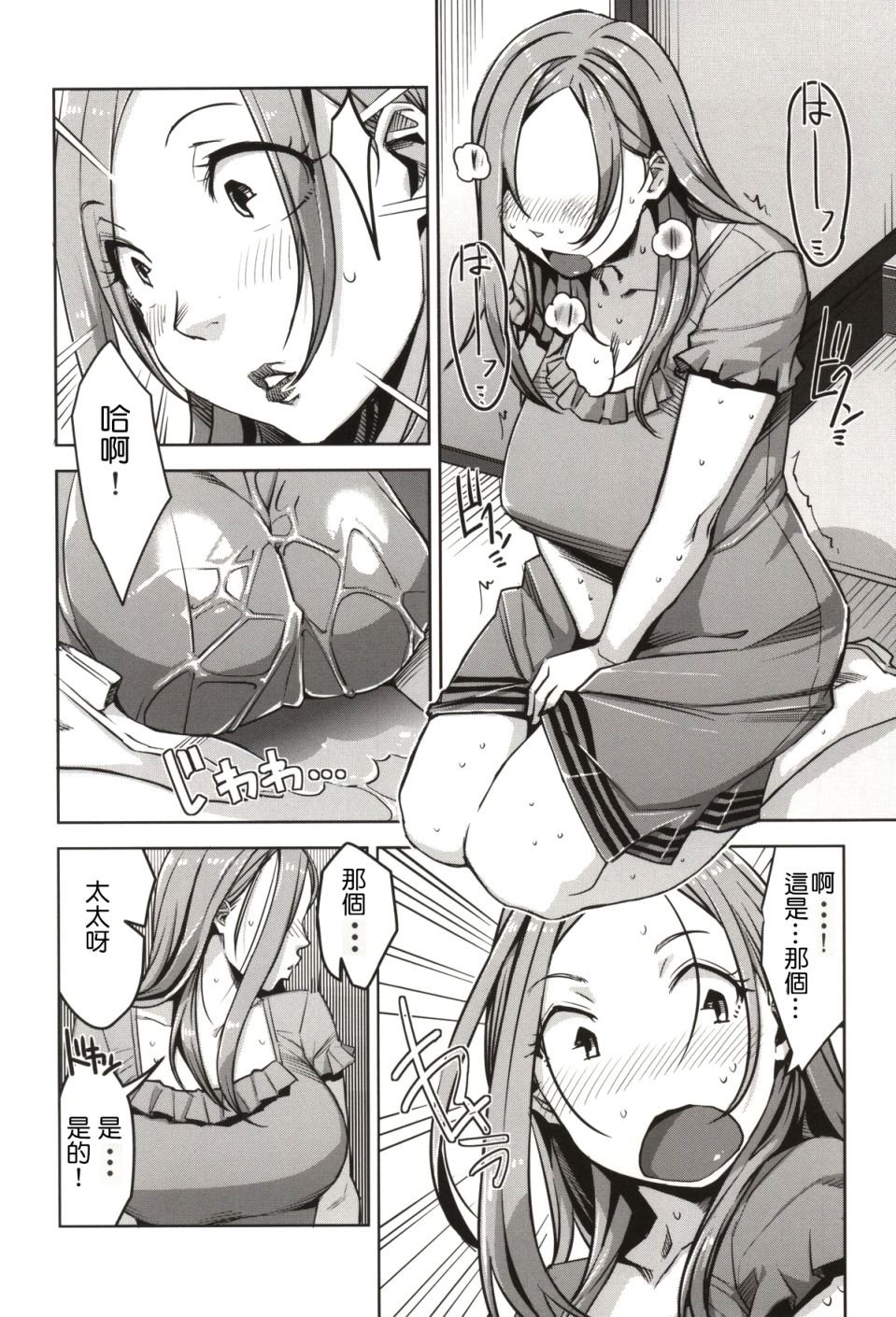 013