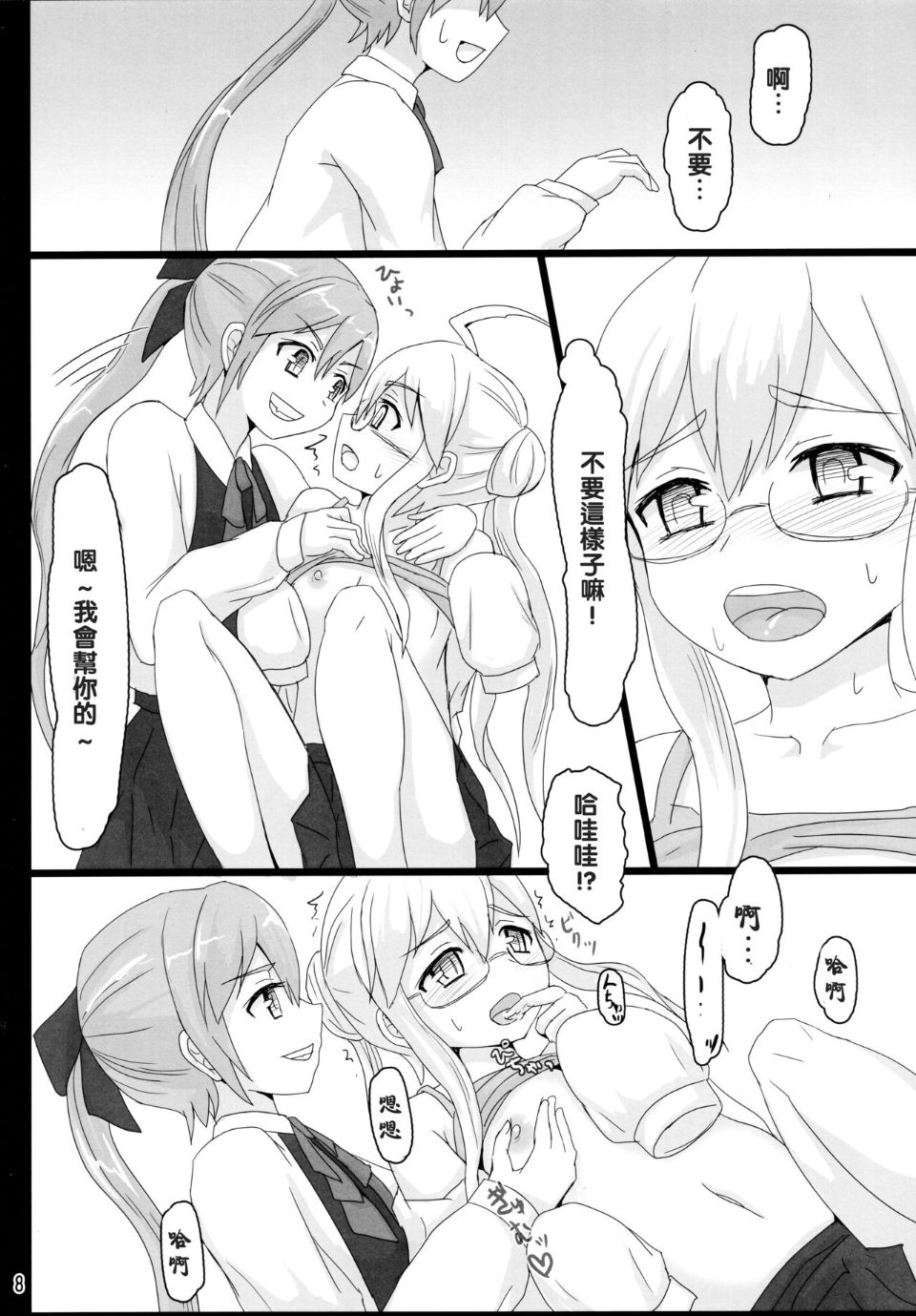 08