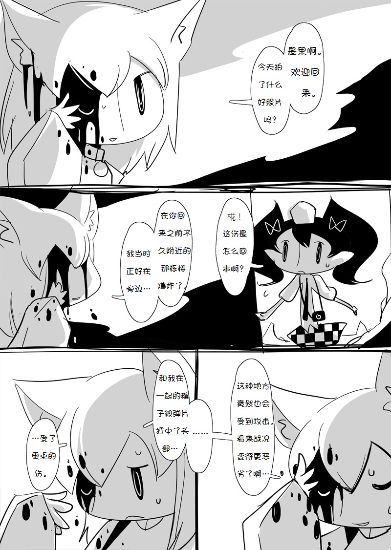 06