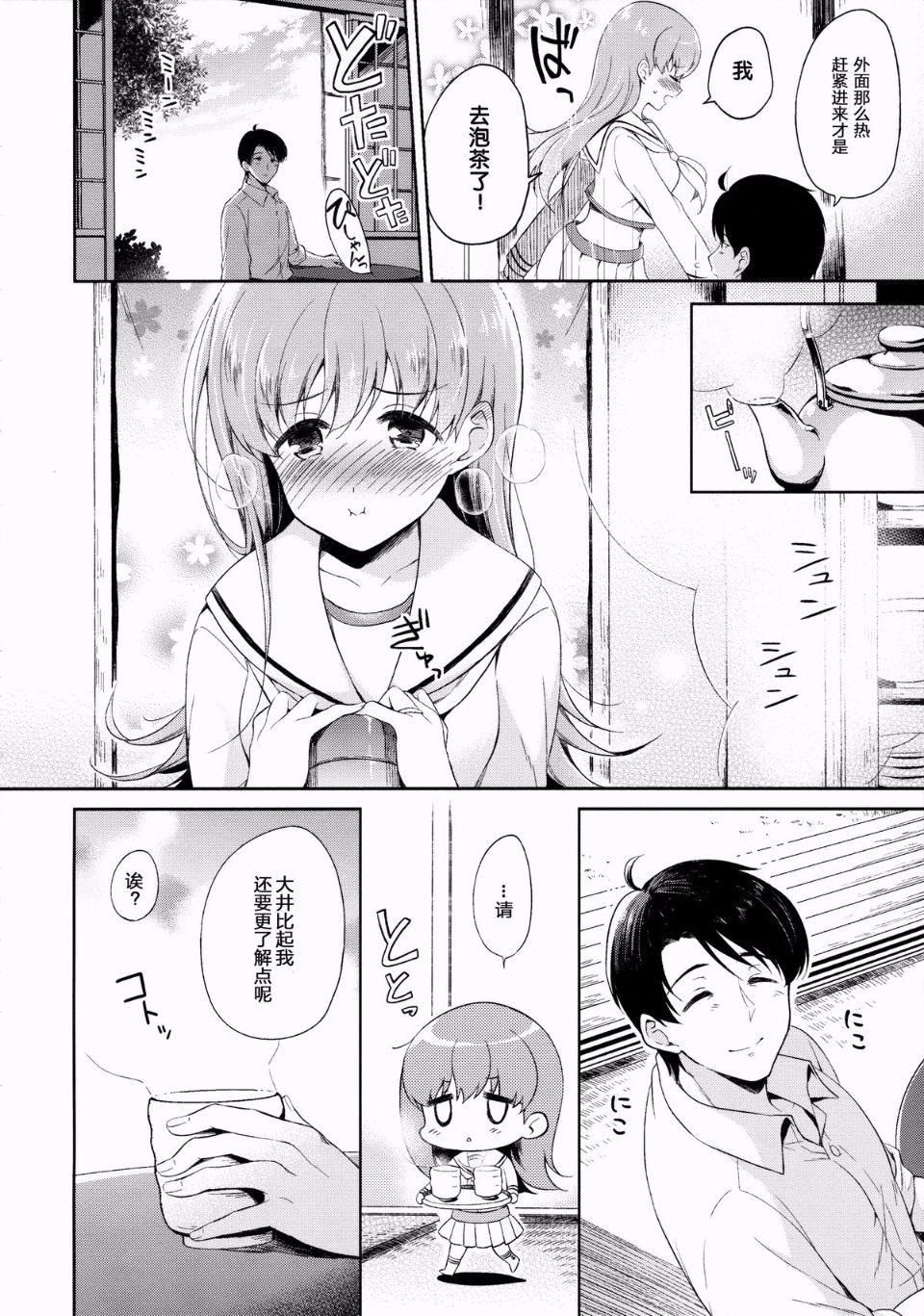 08