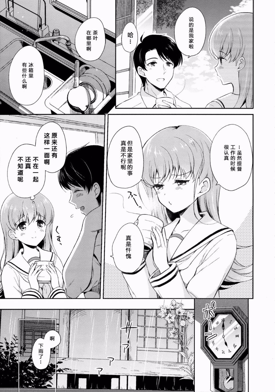 09