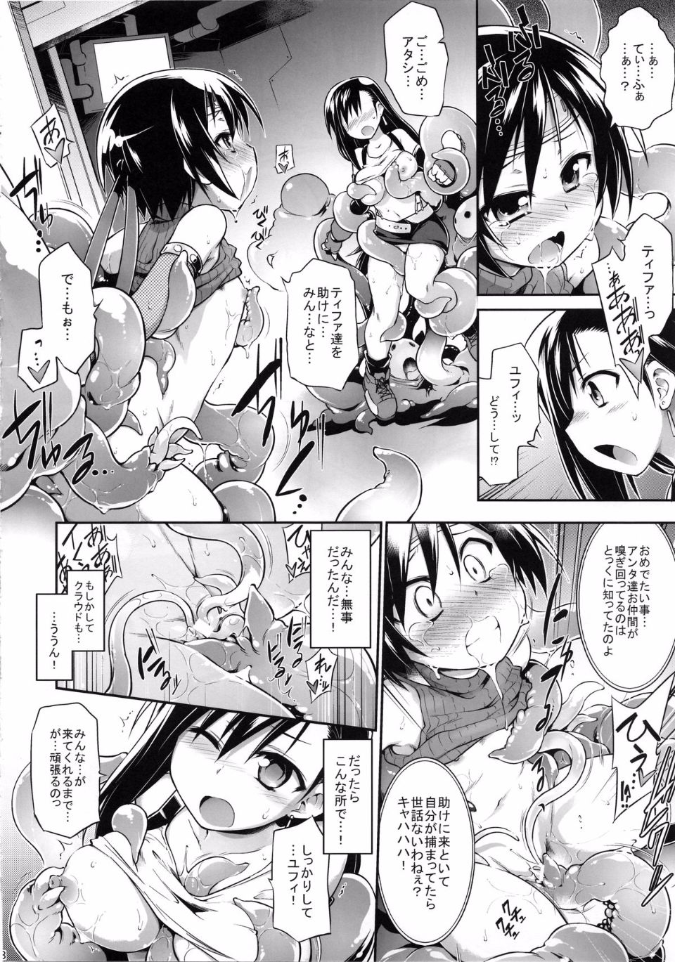 07