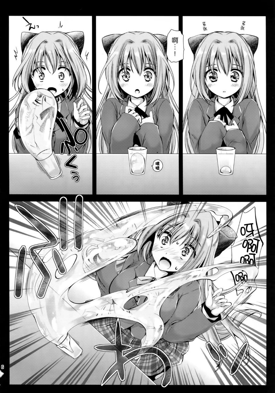 06