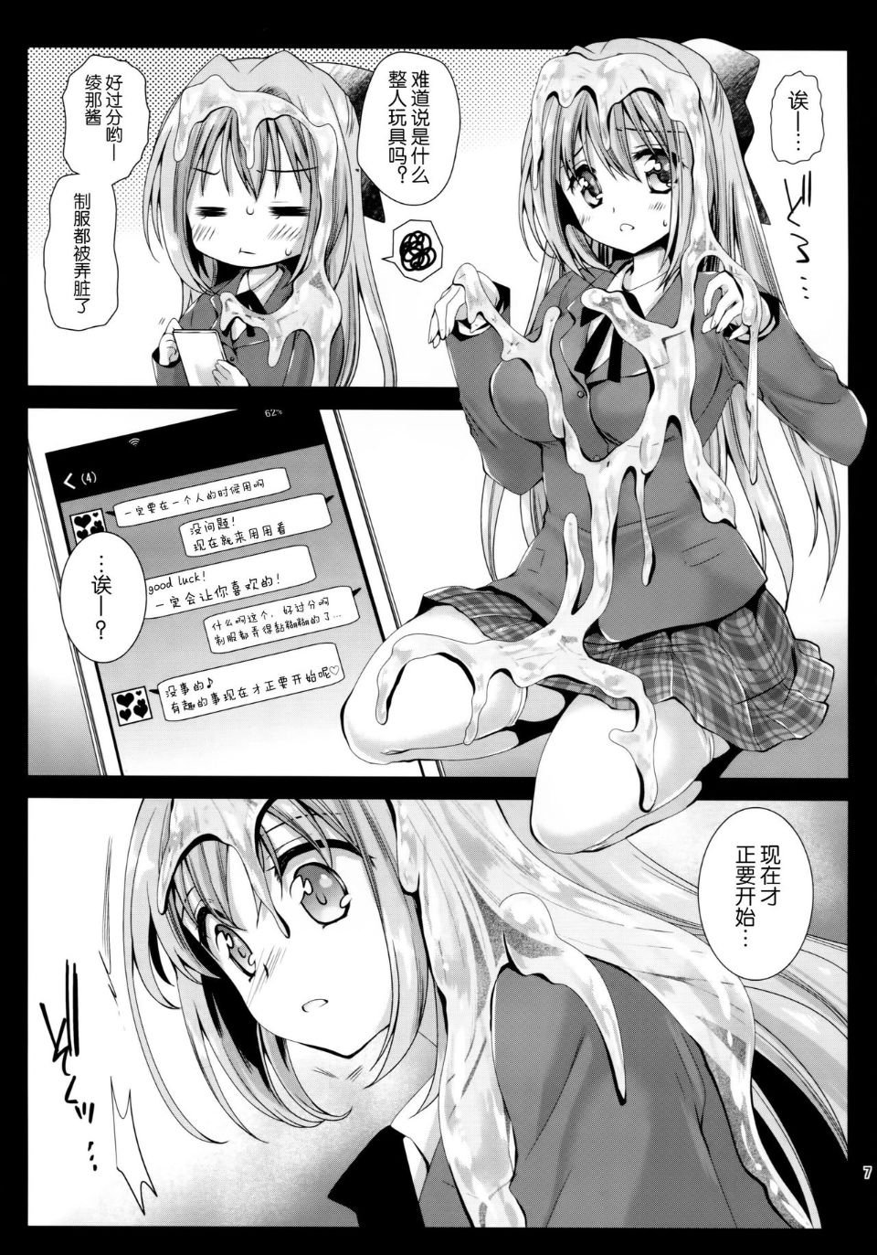 07