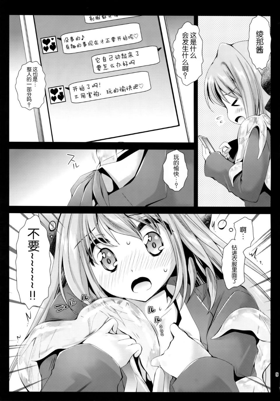 09