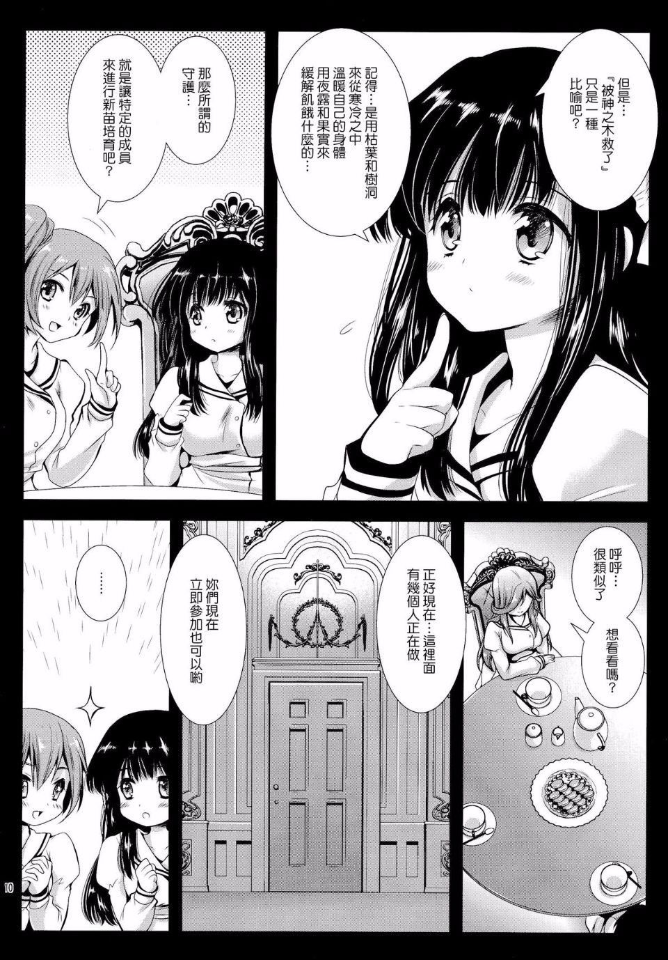 09