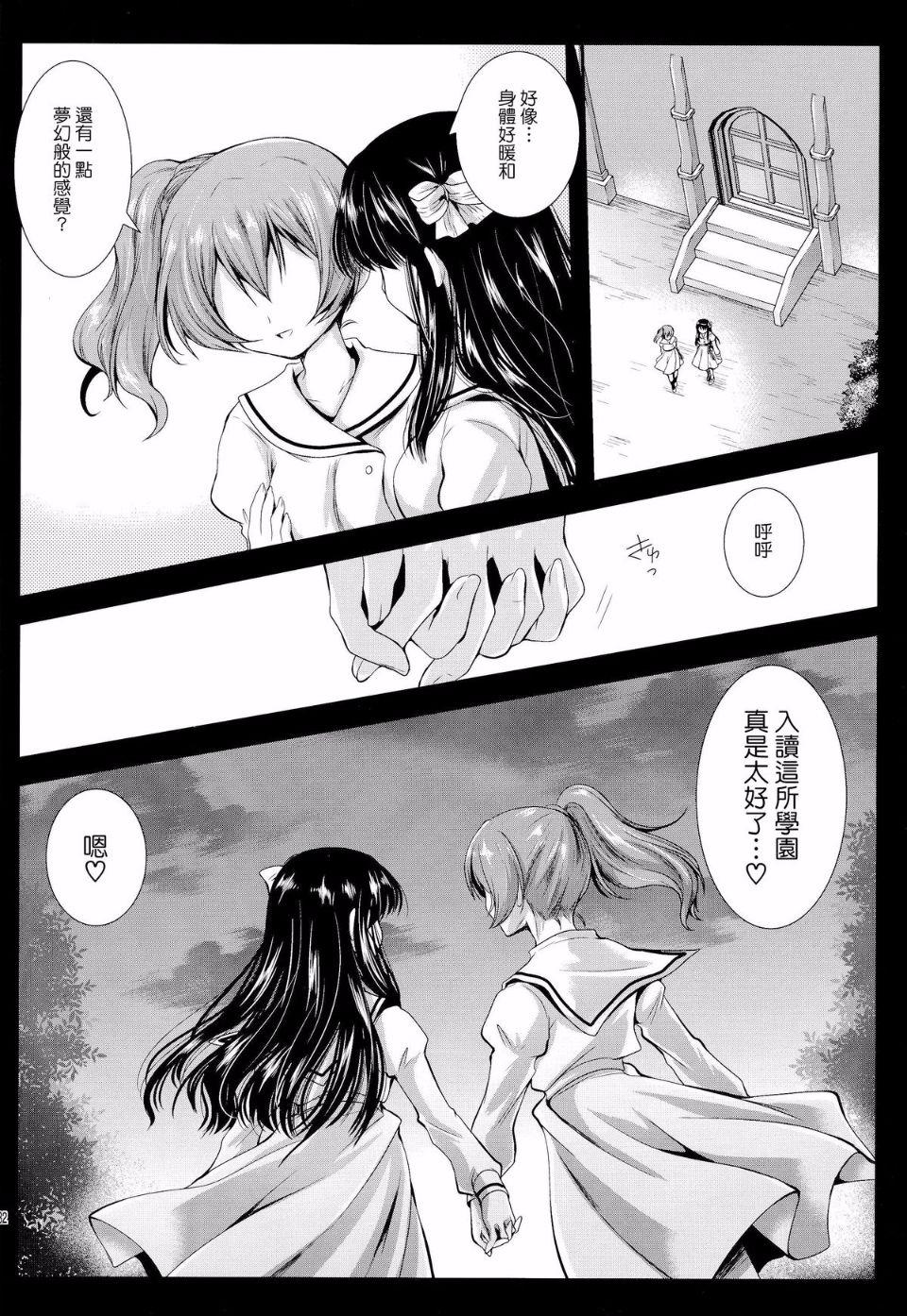 31
