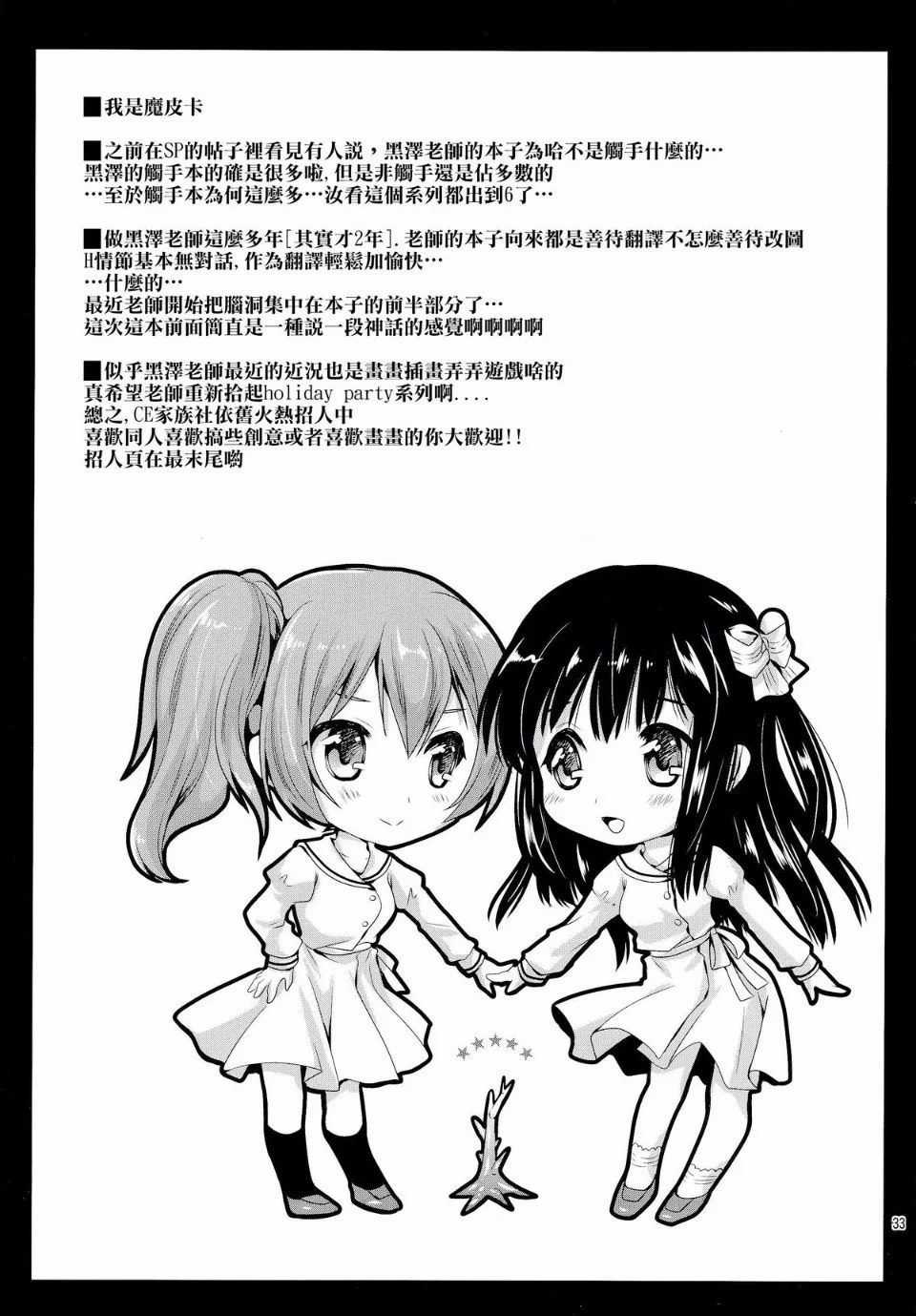 32