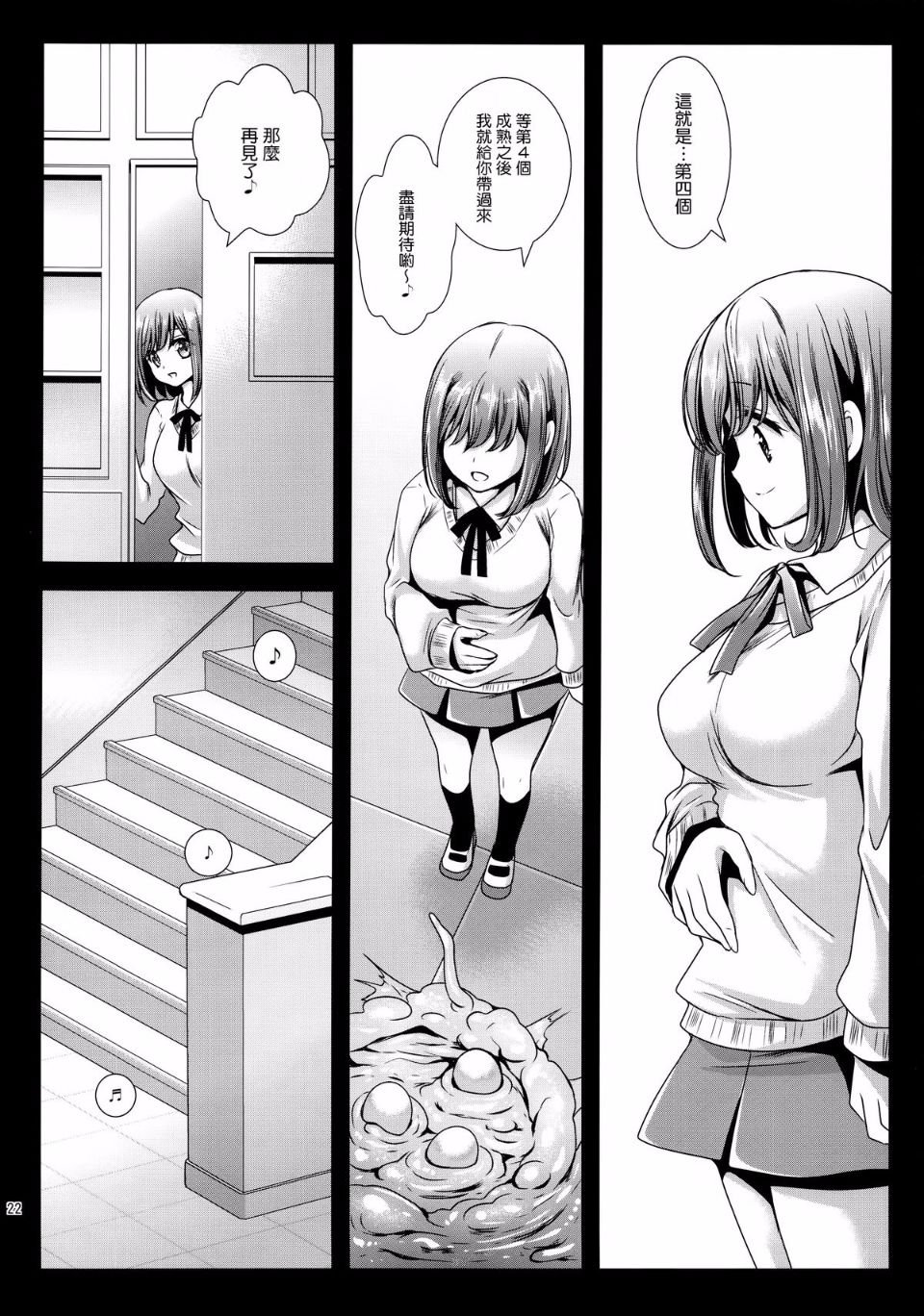 CE_281_022