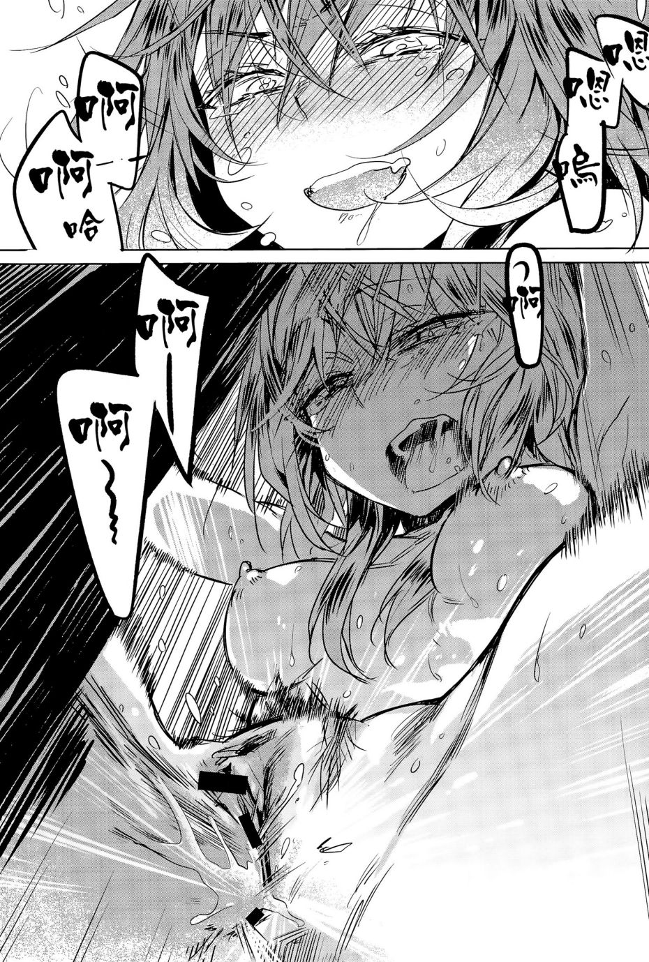 023