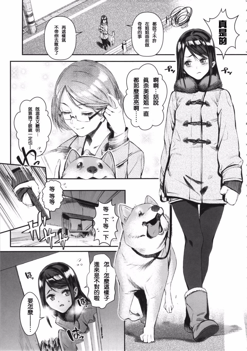 006