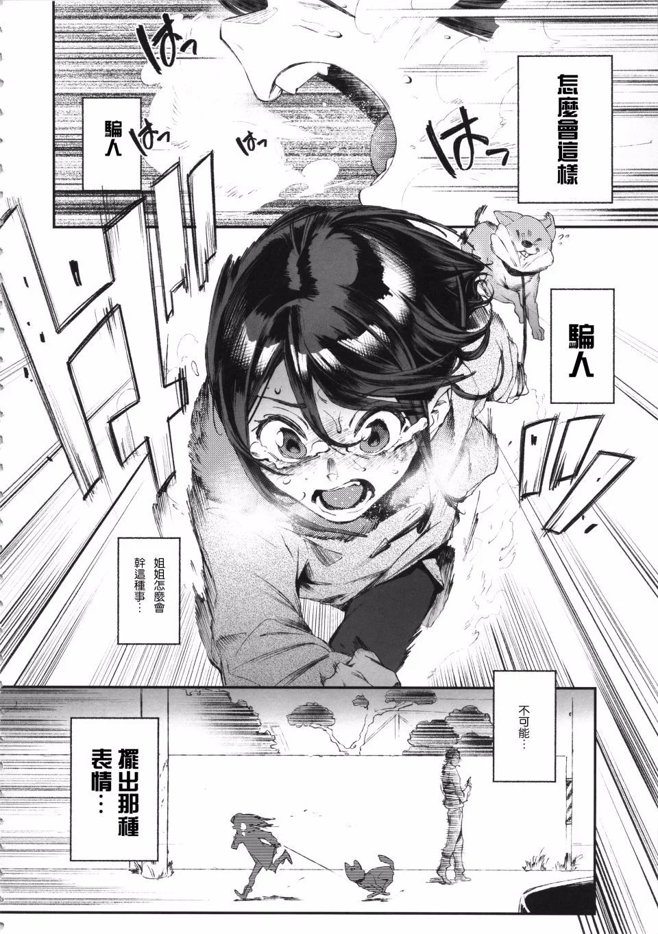 011