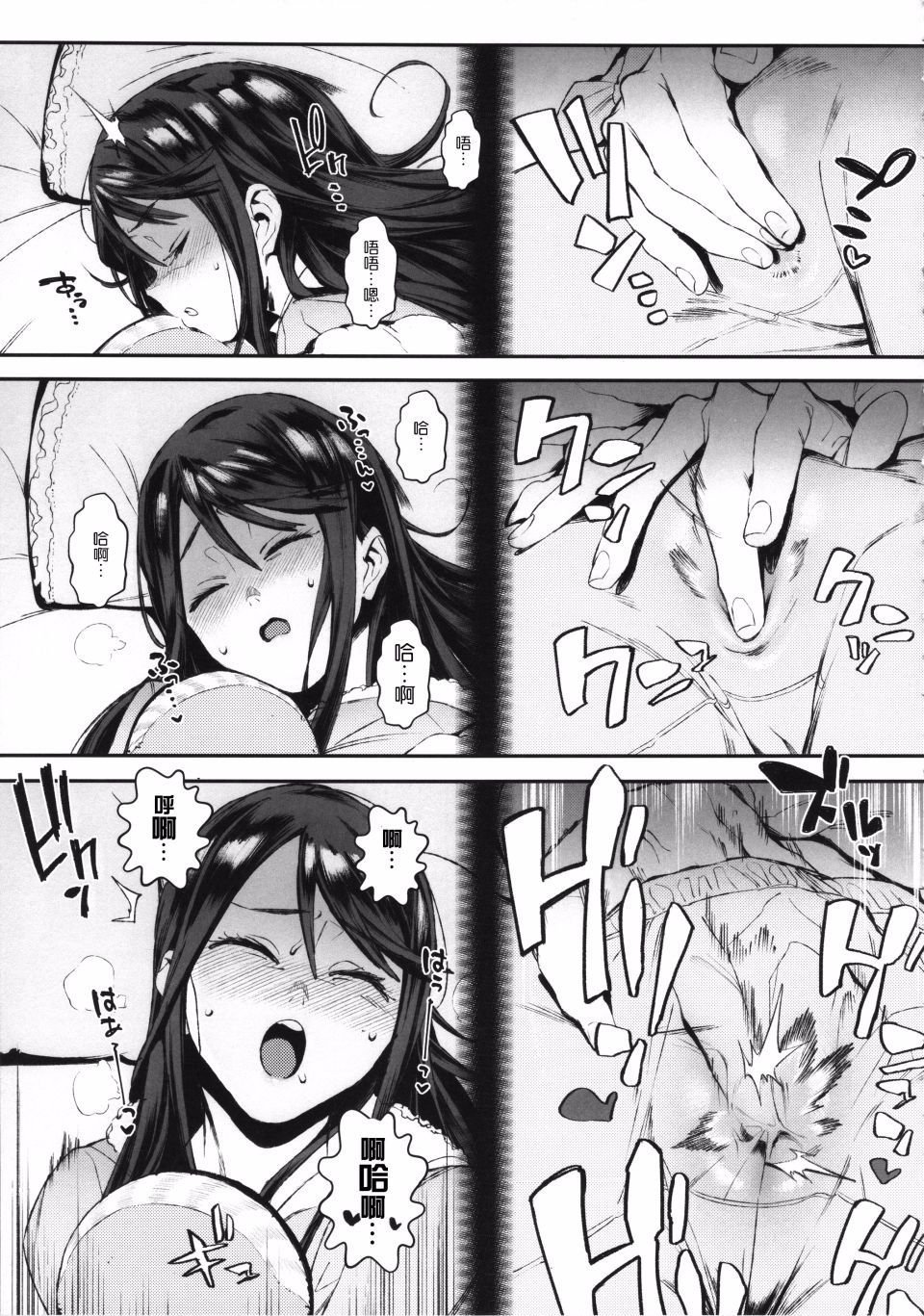 014