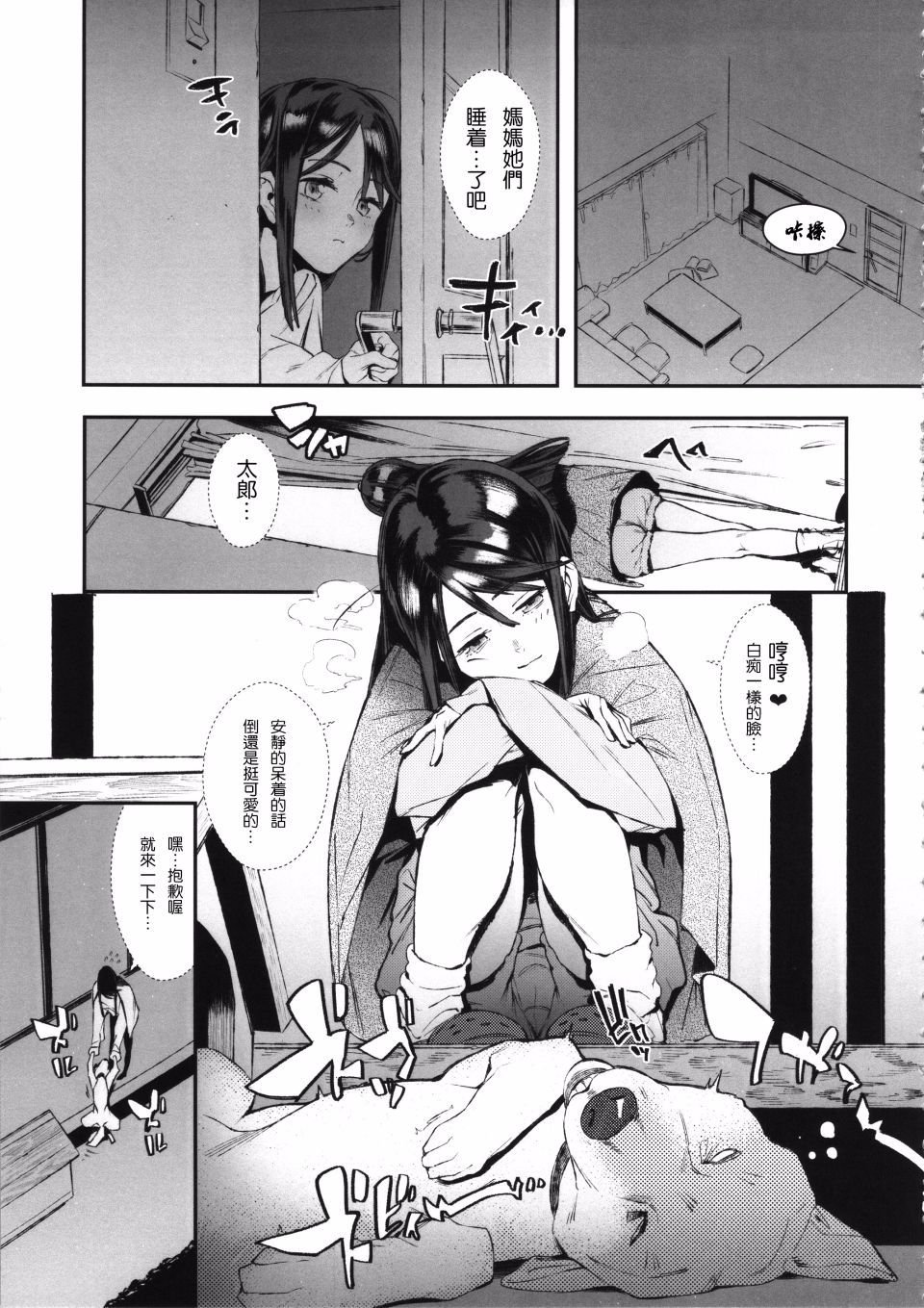 016