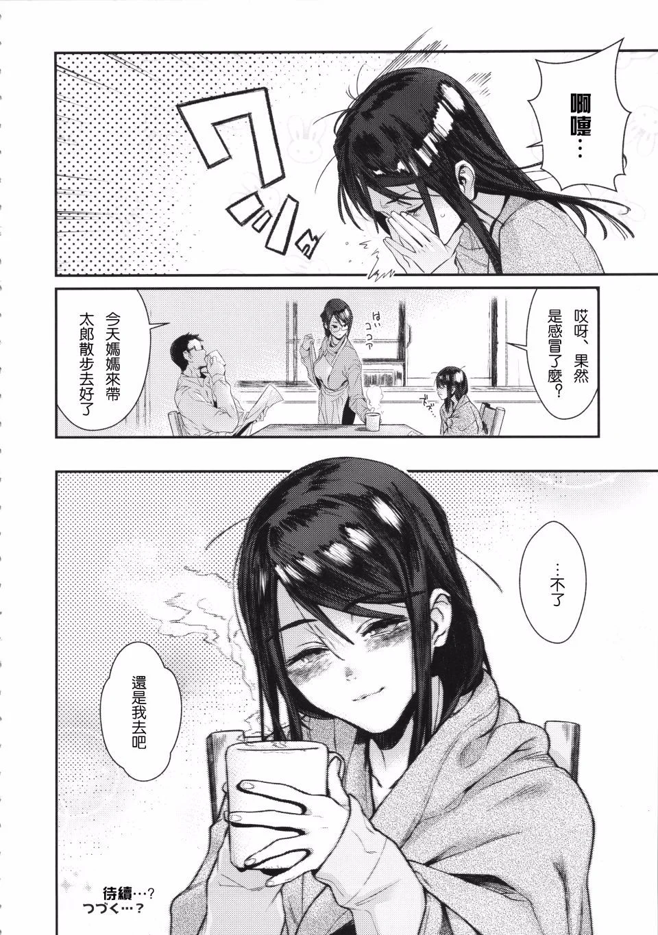 033