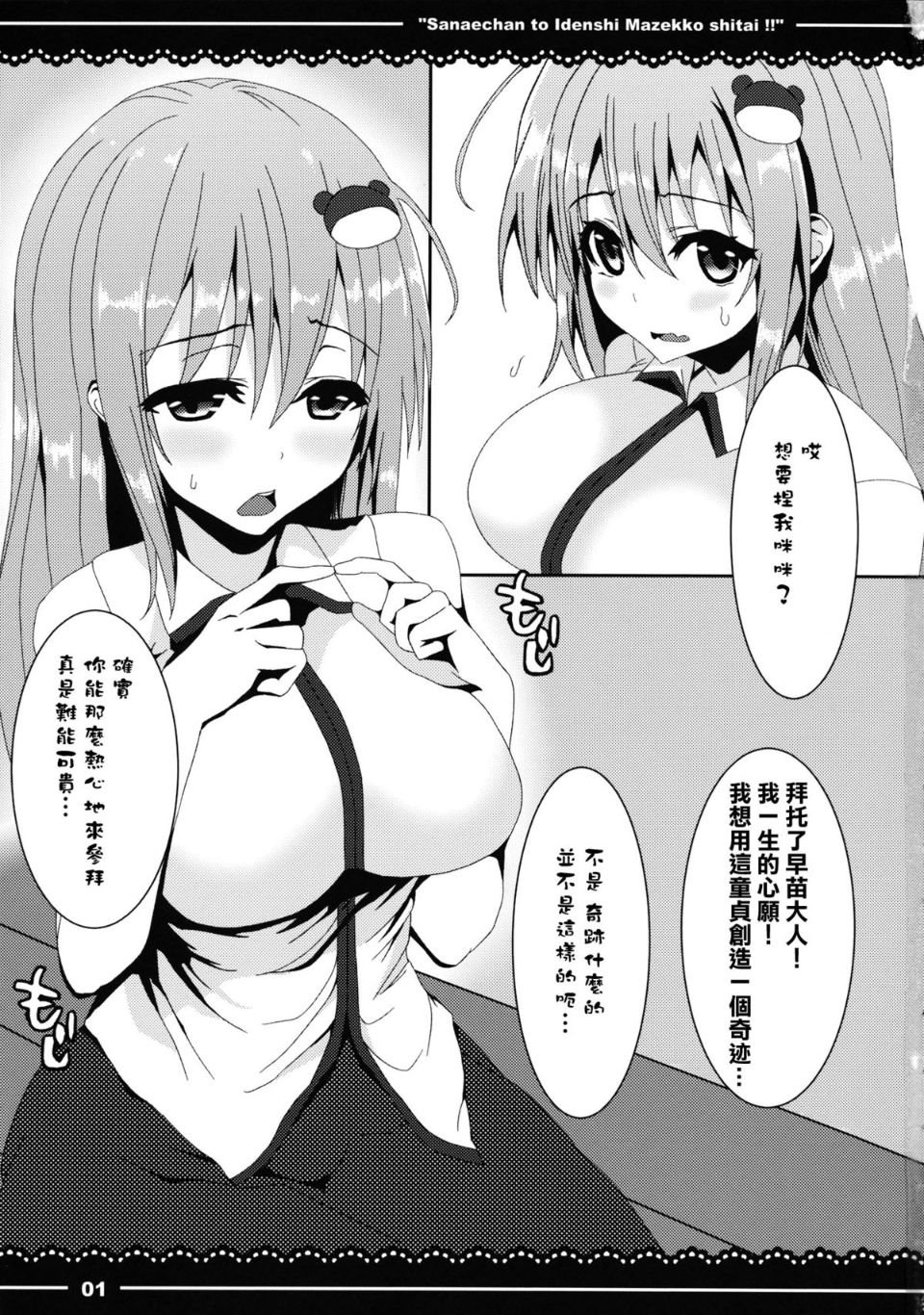 03