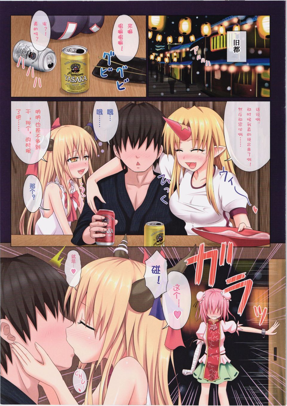 01