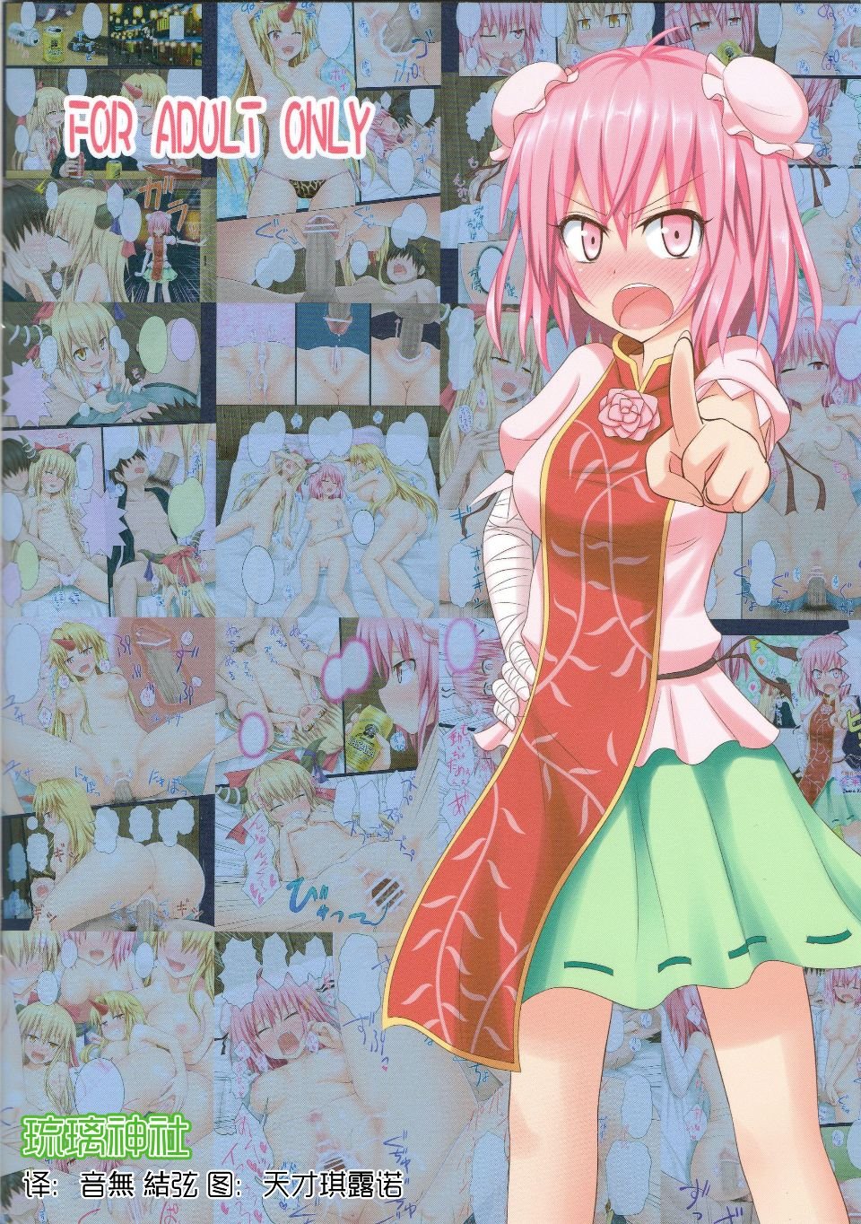 17