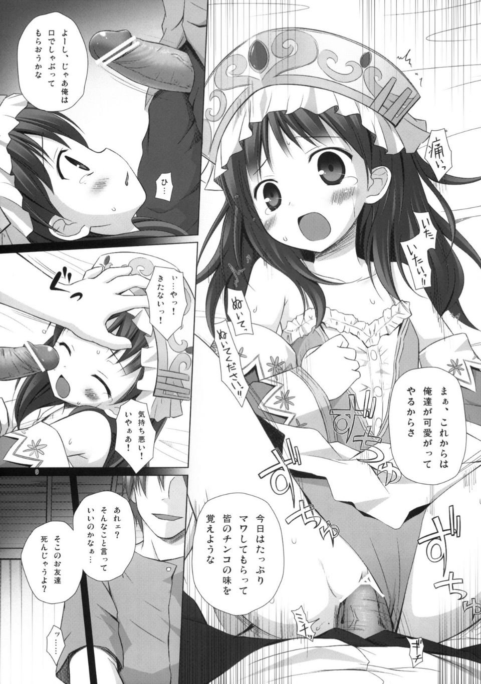 totori_009
