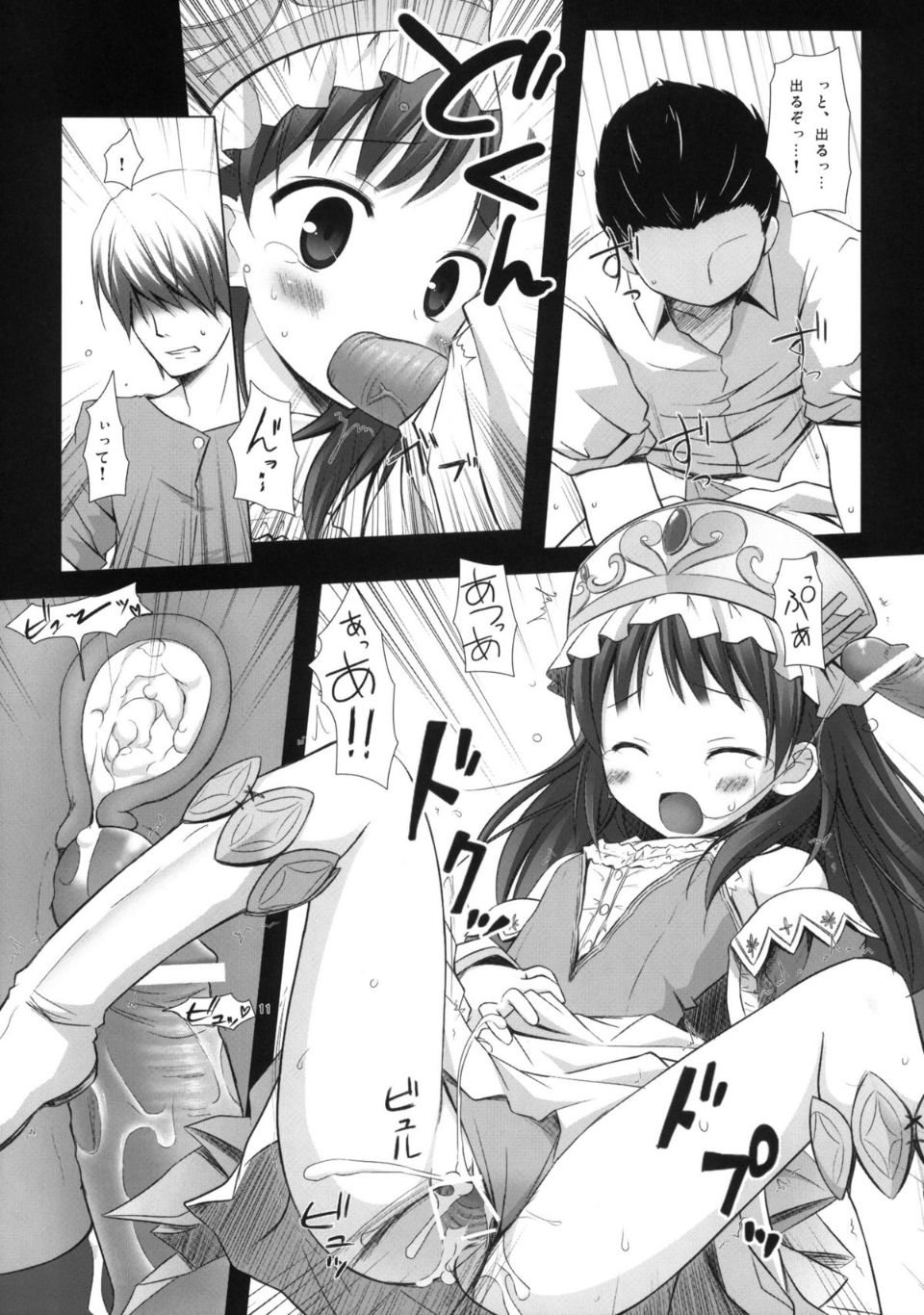 totori_011