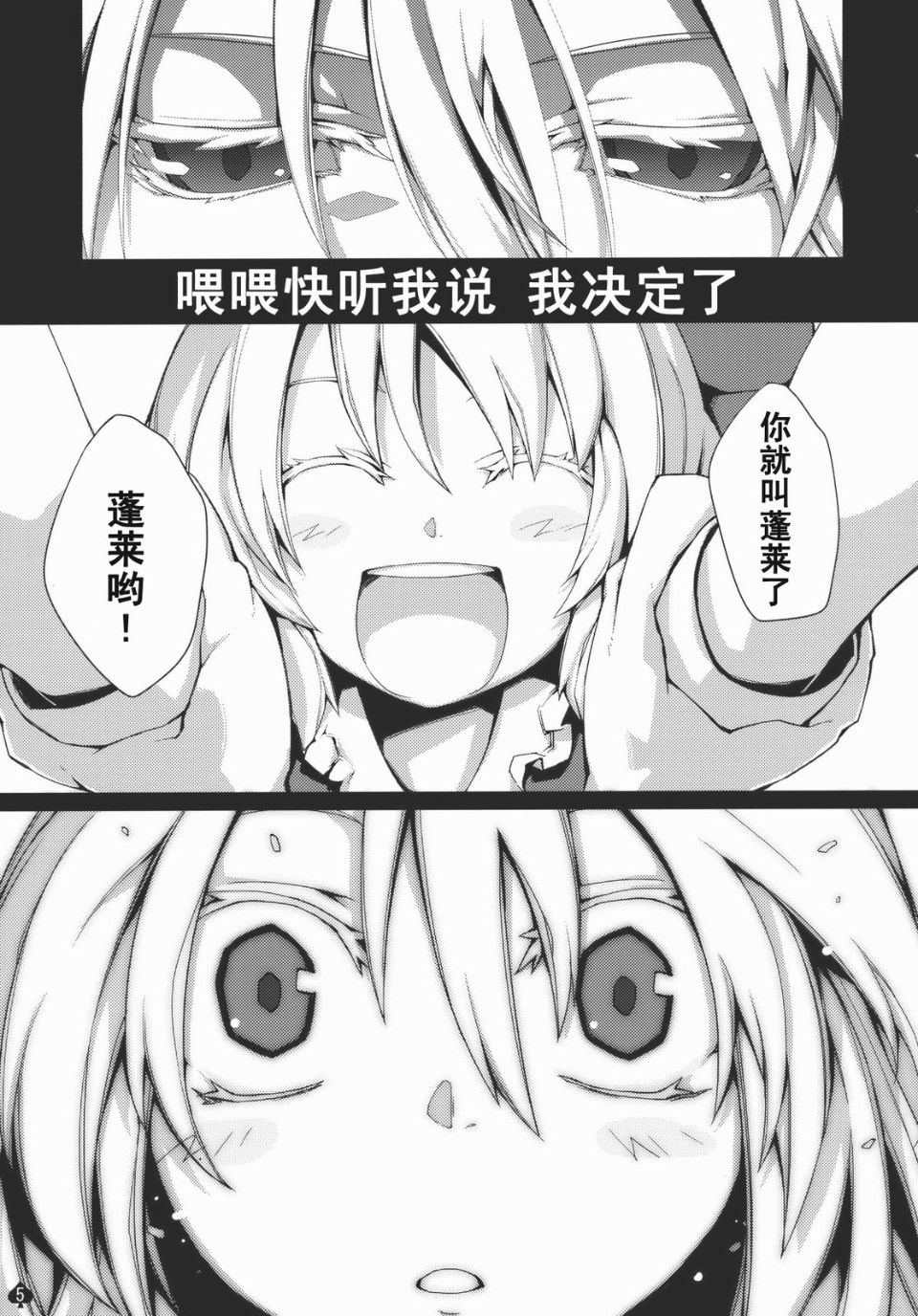 オモイト_005