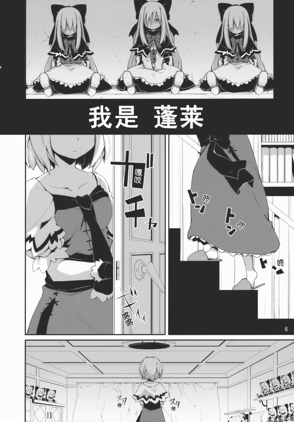 オモイト_006