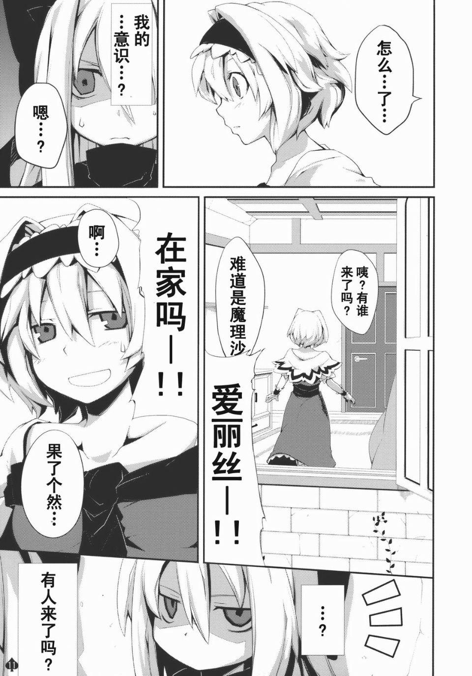 オモイト_011