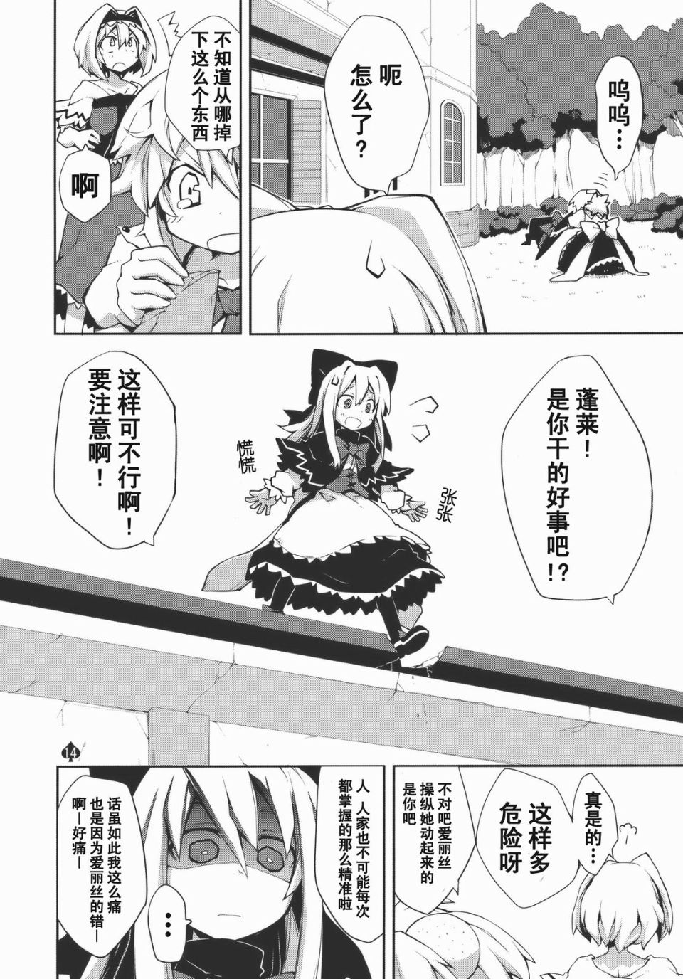 オモイト_014