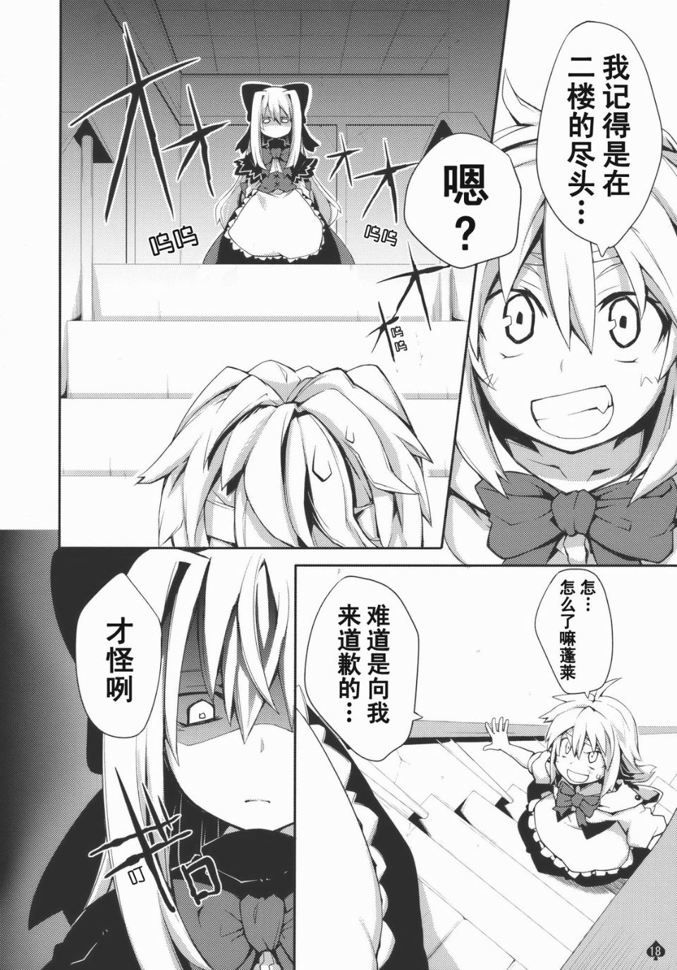 オモイト_018