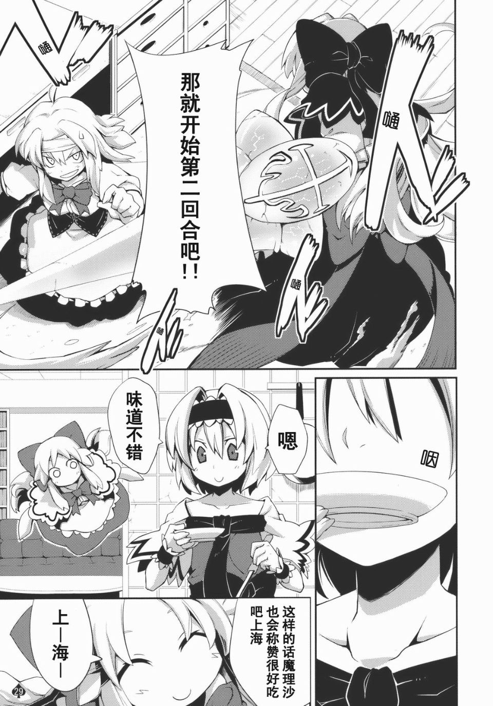 オモイト_029