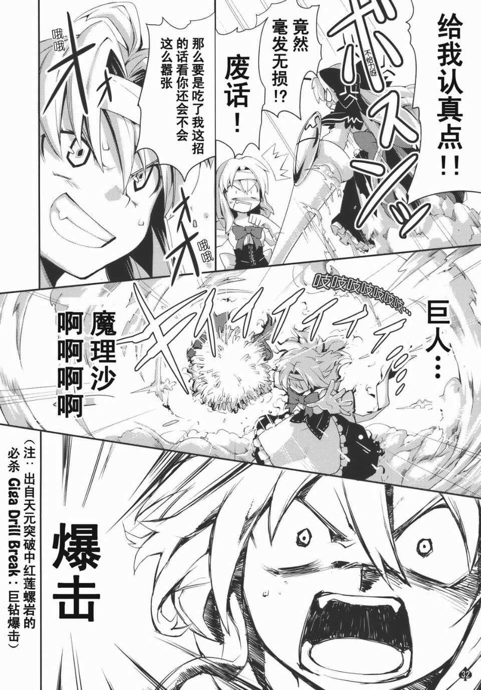 オモイト_032