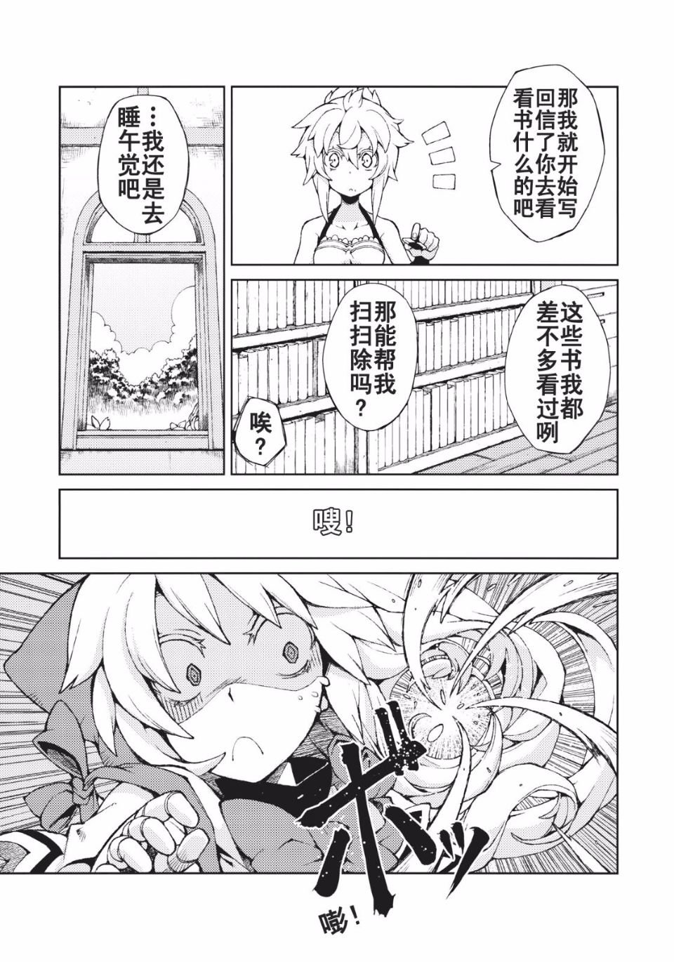 オモイト Drei_009