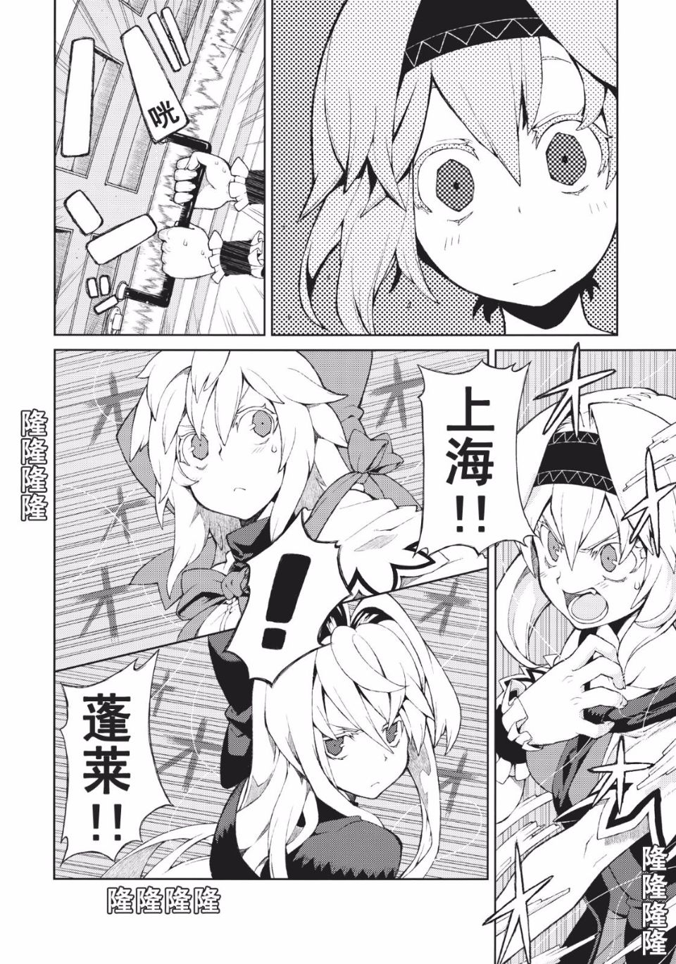 オモイト Drei_016