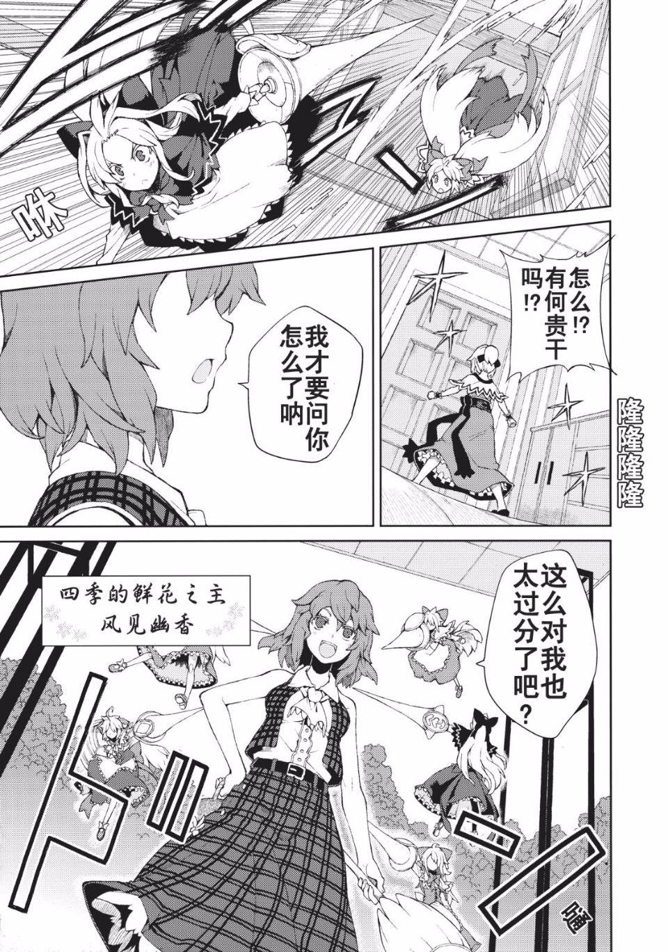 オモイト Drei_017