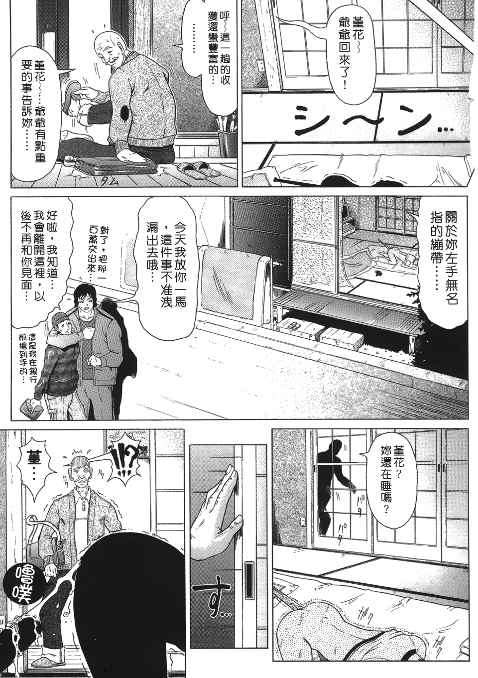 051