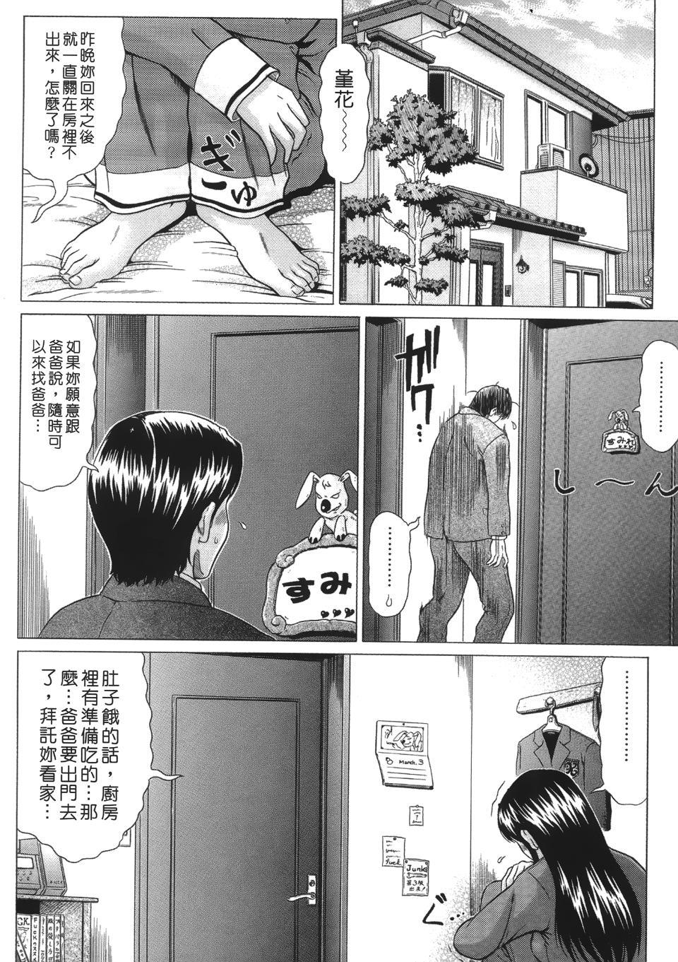 054