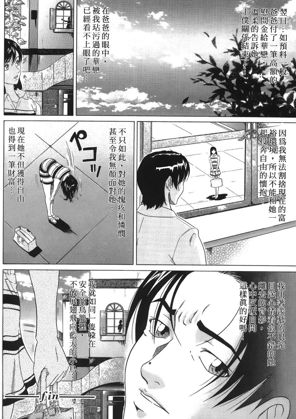 133