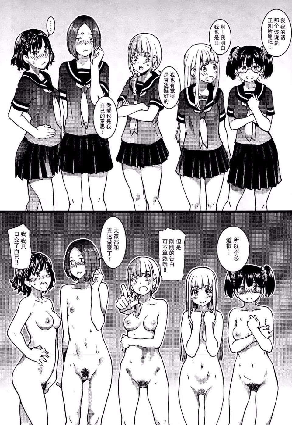 166
