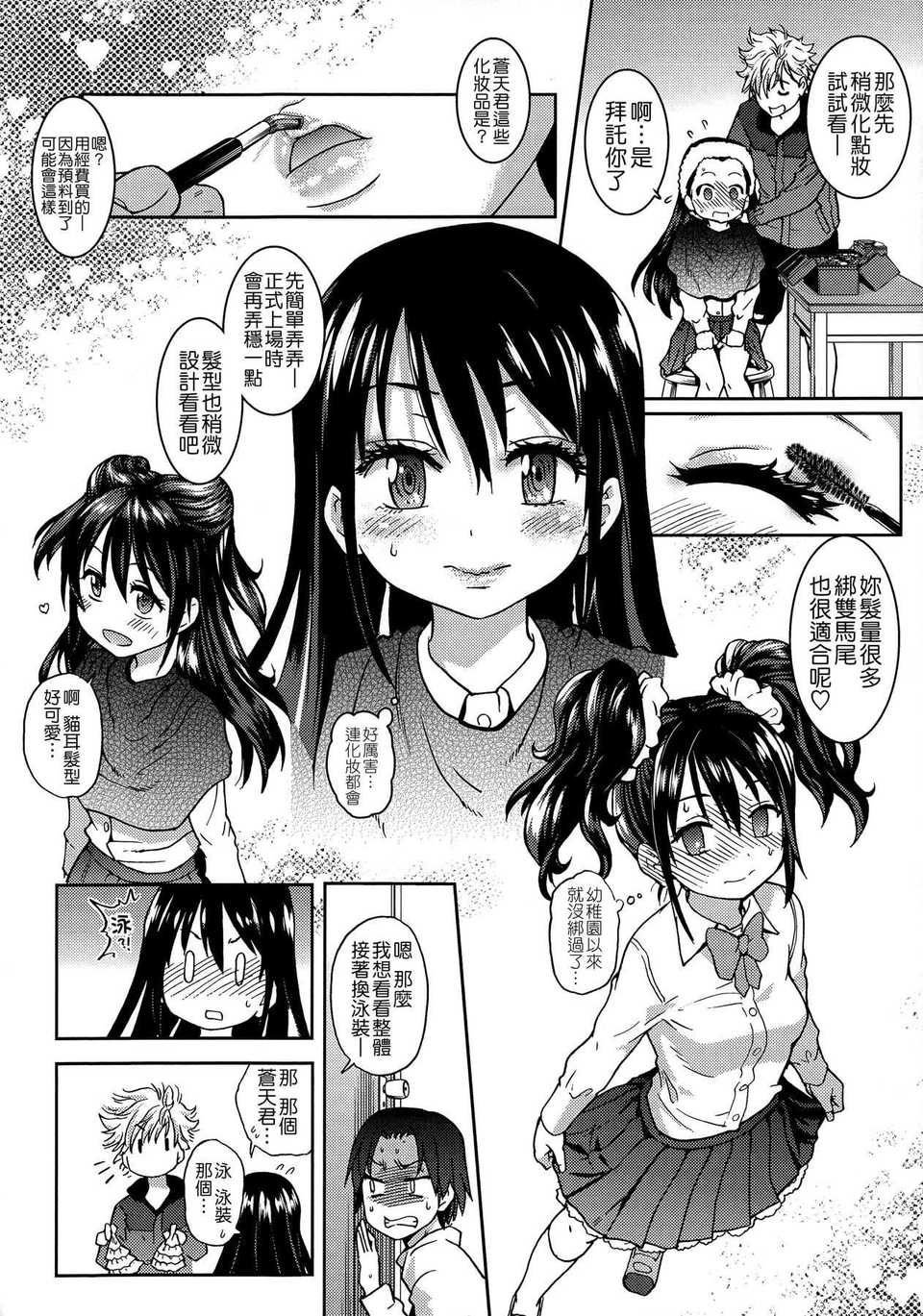 020