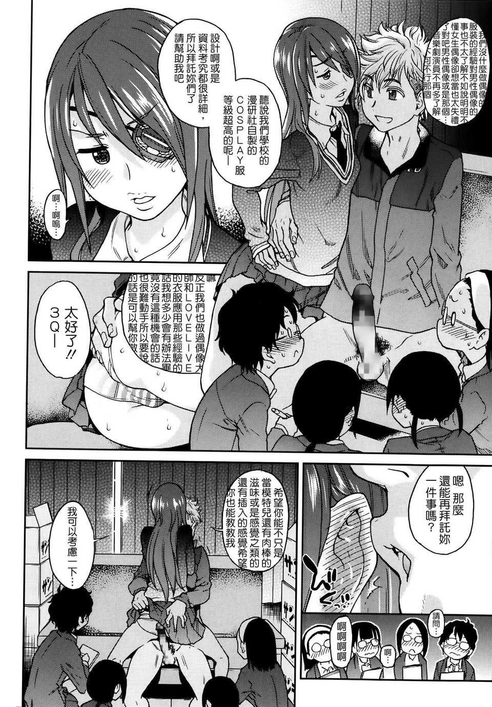 112
