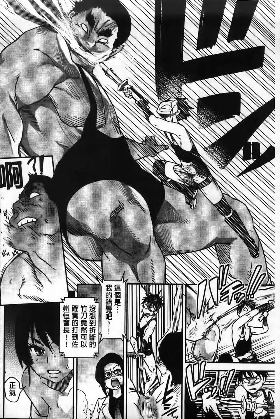 244