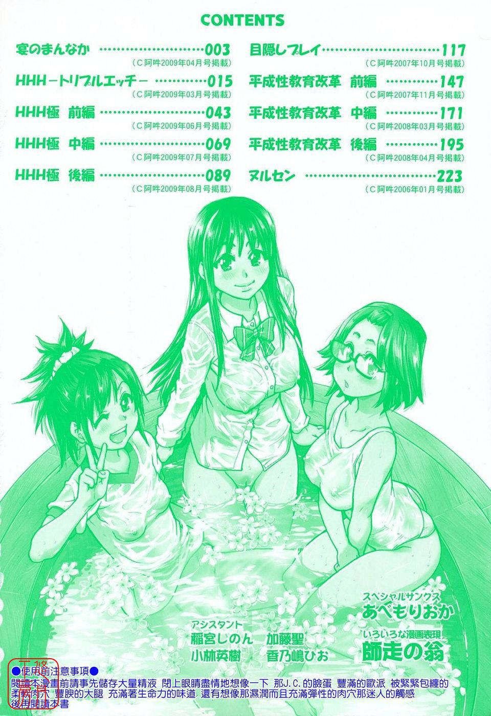 ytk-s09-078-002