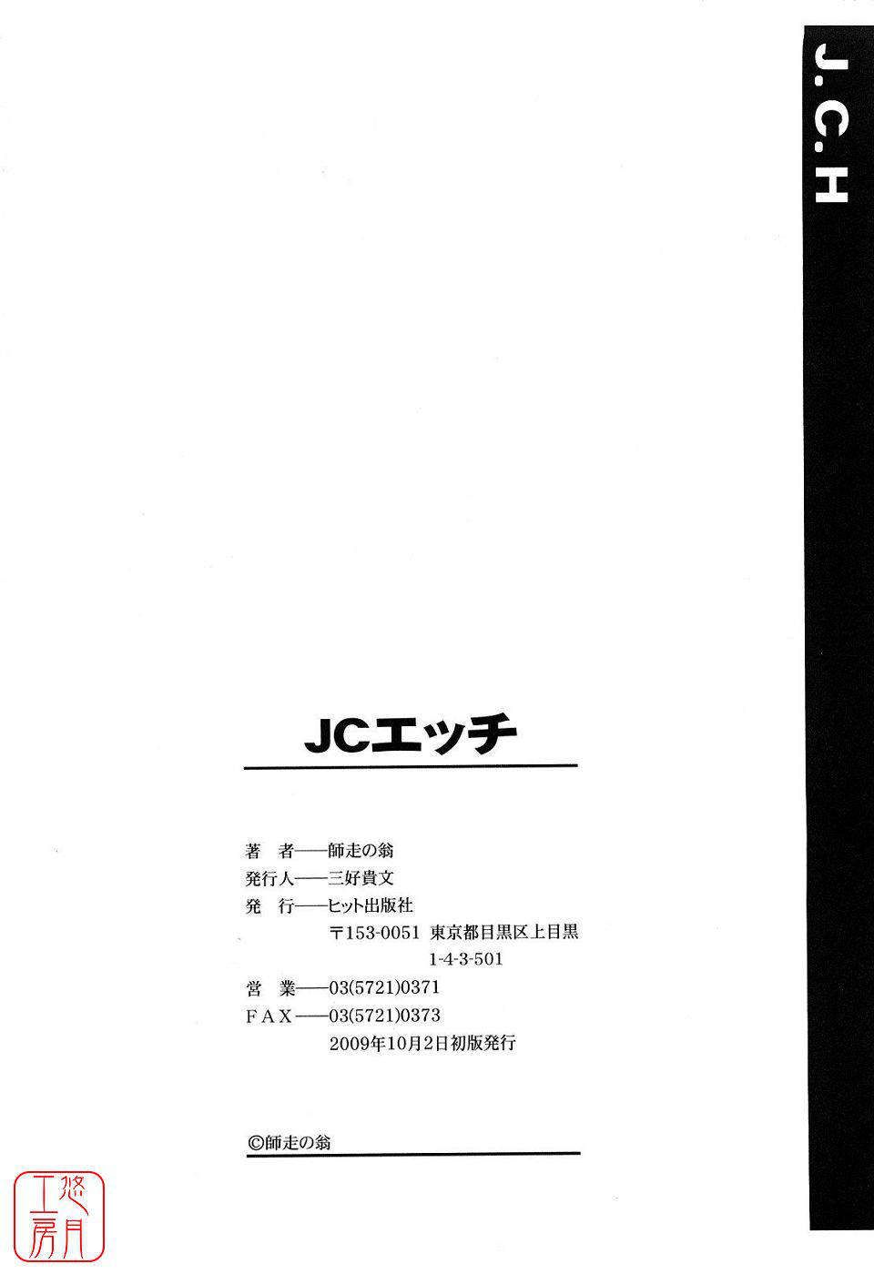 ytk-s09-078-250